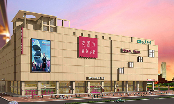 麥凱樂(lè)購(gòu)物中心